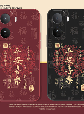 iQOONeo11手机壳neo10新款9Pro全包S防摔neo8液态SE硅胶竞速版软壳7时尚neo6男z1散热z5x裸机手感搞怪适用