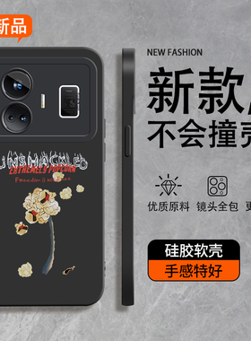 真我gtneo5手机壳gt大师探索版ne5新款gtneo3男款neo2全包gt2pro防摔q3男gt2闪速版x7pro硅胶q5pro男生realme