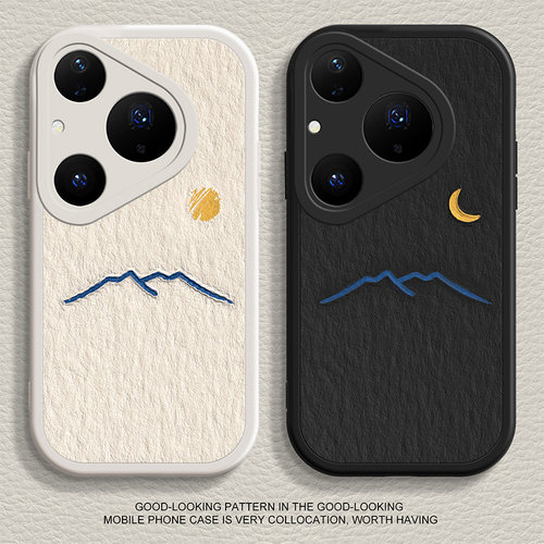 太阳山华为系列男款小羊皮潮创意