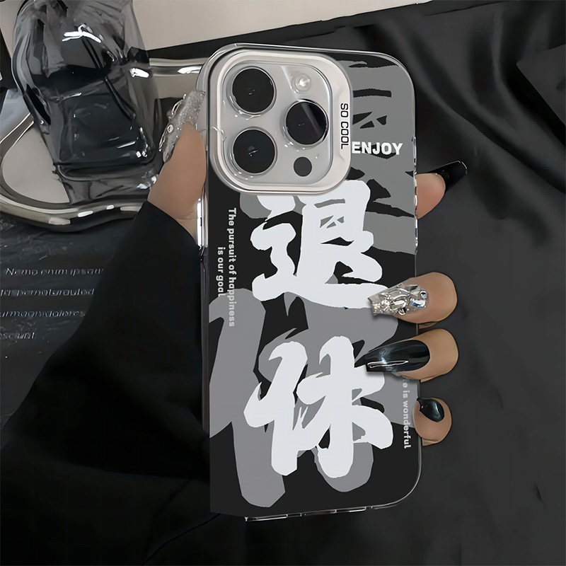发财退休红米k70手机壳k60pro新款k50防摔全包k60e彩银镭射壳k30磨砂硬壳k40游戏增强版k40s至尊版男款潮适用