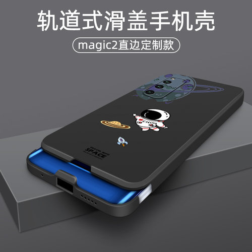 升空星员荣耀系列硅胶硬壳男款潮