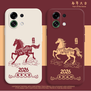 马到成功适用oppok13turbo手机壳pro新款12plus镜头全包K11防摔k10活力版高级感男款k9创意s液态硅胶简约k7潮