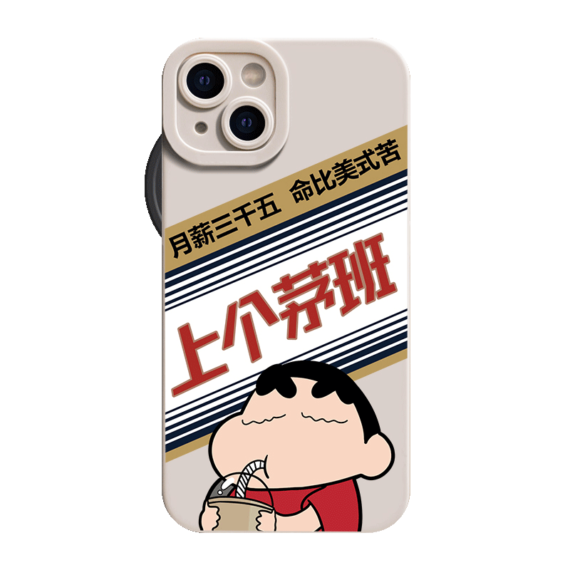 上个茅班小米系列硅胶壳男款创意