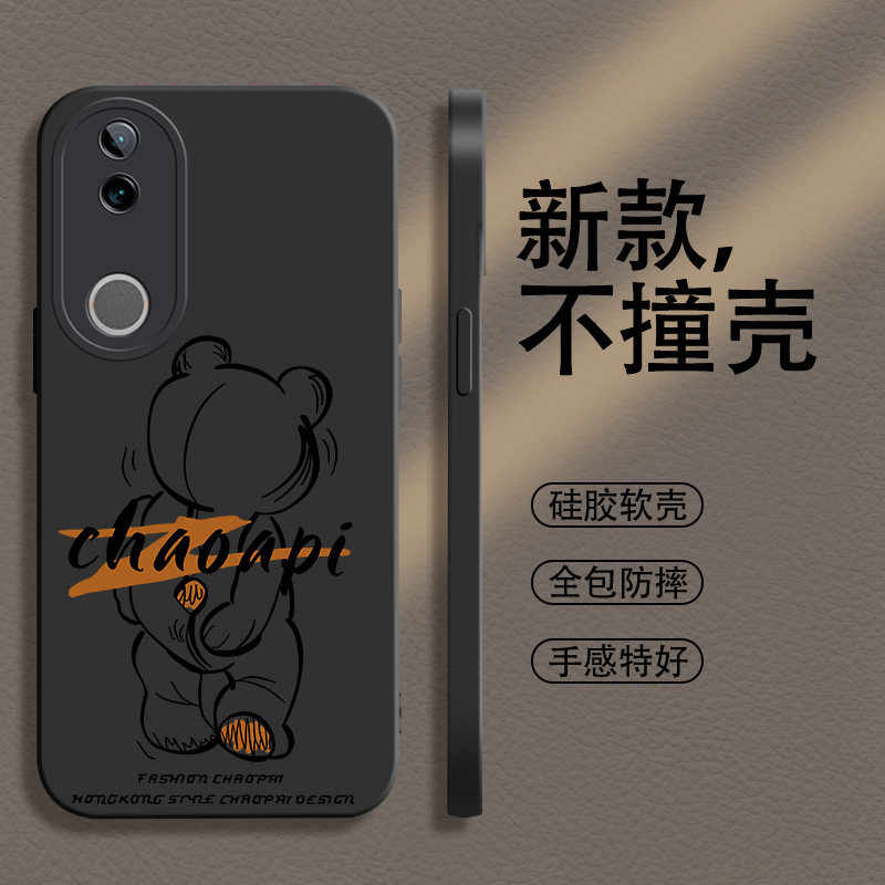 线条小熊vivo系列天使眼男款个性