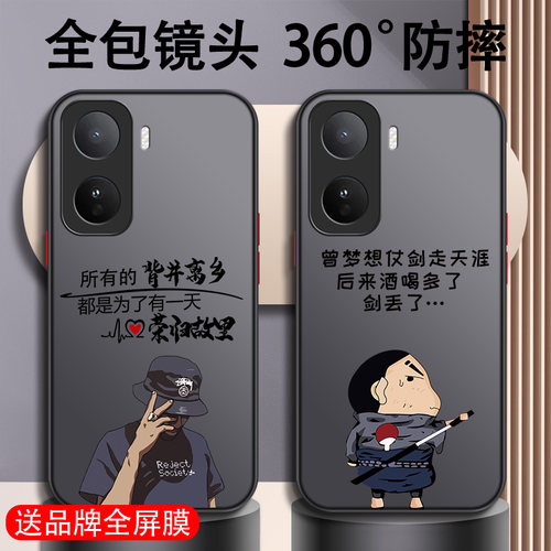 轻奢磨砂 液态硅胶 撞色按键设计