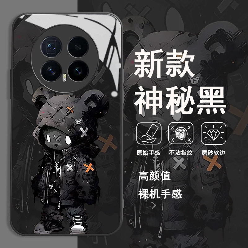 暗黑熊适用于华为荣耀magic8手机壳8pro新款magic7保护套6外壳男5全包2026防摔4男款3硅胶散热玻璃个性简约