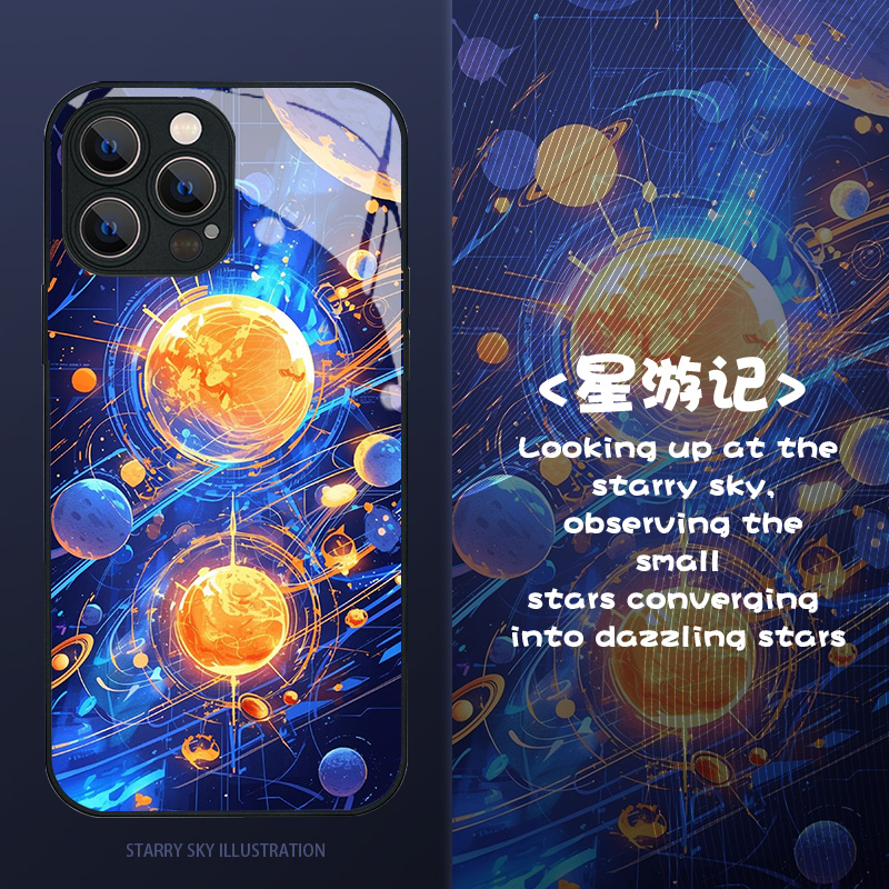 群星璀璨oppoa系列玻璃壳男款潮