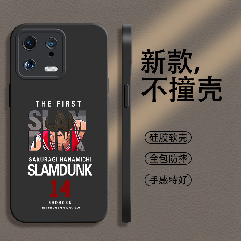 小米系列硅胶小米手机壳