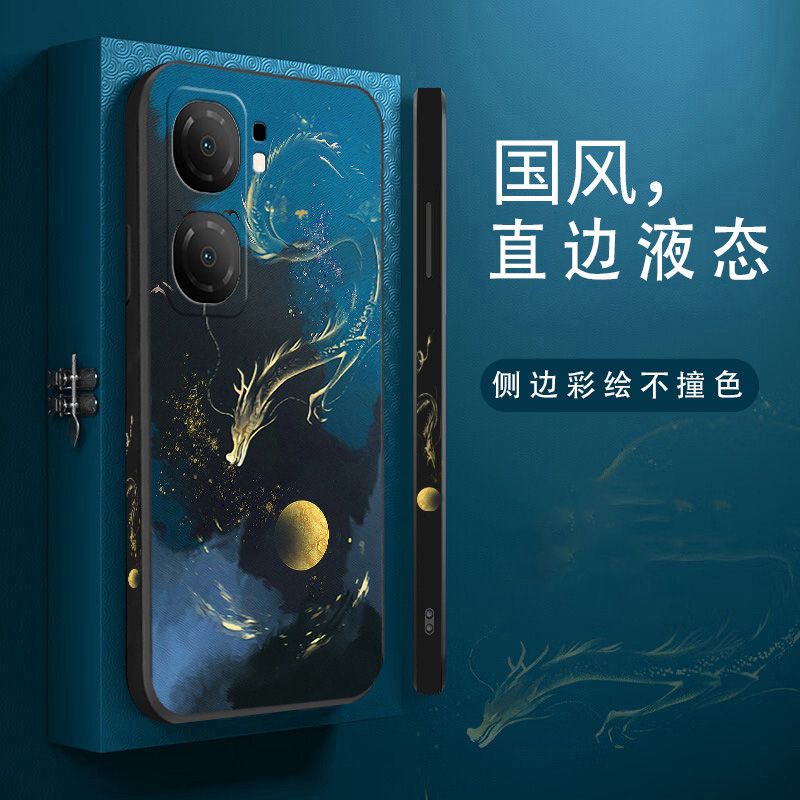 iQOOneo系列液态硅胶手机壳全包