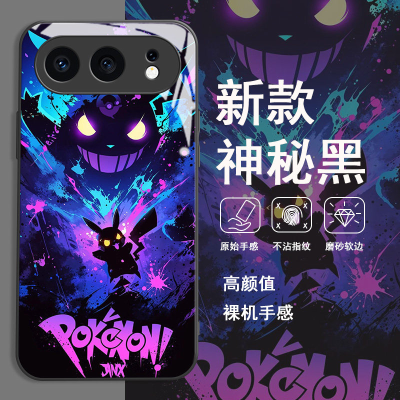 宝可梦适用于华为荣耀500手机壳400pro新款300男200全包100防摔90se男款80个性70散热60高级感包2026简约