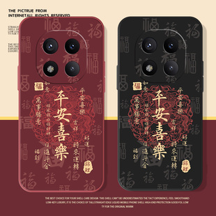 红米note15pro手机壳note14男13新款12Turbo男款全包11Pro十+防摔10a液态turbo3硅胶9高级感5g版不顶膜适用