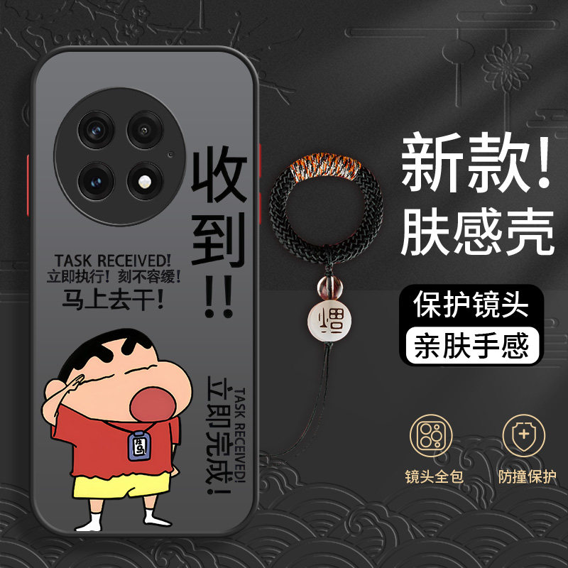 适用于一加系列小新敬礼撞色壳男