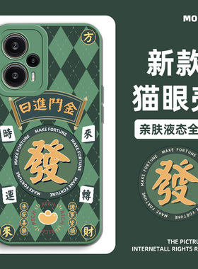红米note12turbo手机壳pro十+新款男11全包11tpro防摔11tpro十+男款10极速版9硅胶8液态7高级感4g男士5g适用
