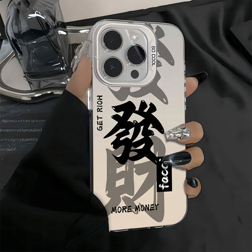 适用苹果15系列双层彩银手机壳