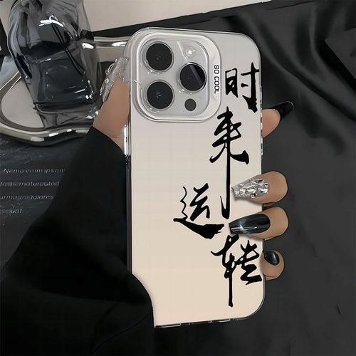 轻奢磨砂 液态硅胶 撞色按键设计