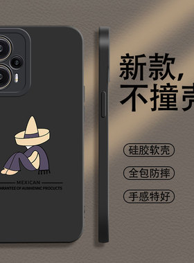 红米note12turbo手机壳pro十+新款男11全包11tpro防摔11tpro十+男款10极速版9硅胶8液态7高级感4g男士5g适用