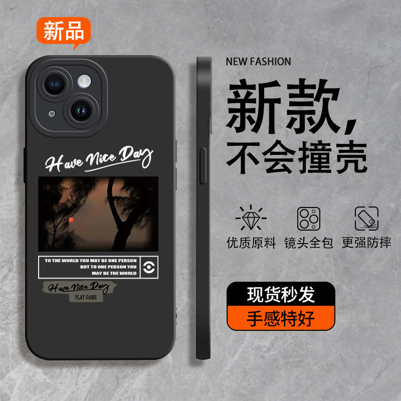 苹果14手机壳15pro新款16promax男iphone14plus全包13mini防摔12硅胶11散热x/xs男款17软壳xsmax高级7/8适用