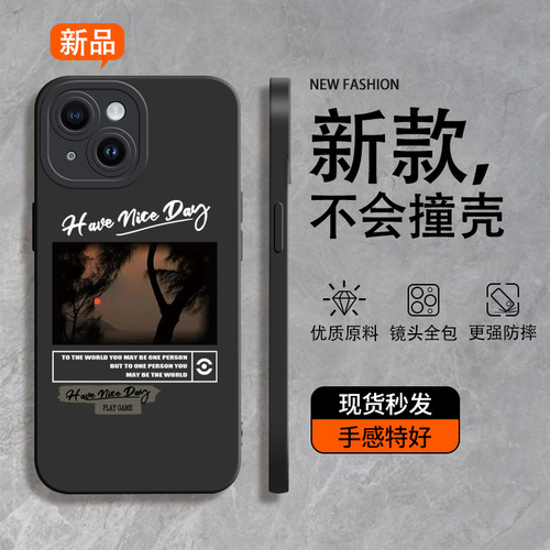 适用苹果系列硅胶软壳防摔手机壳
