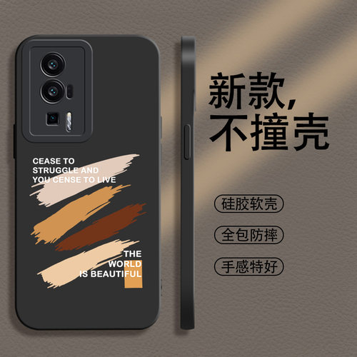 棕色笔刷红米系列液态硅胶男款潮