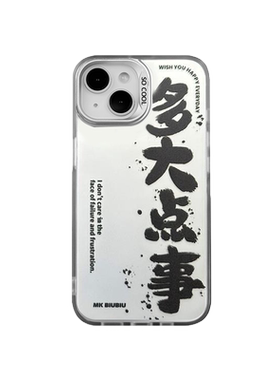 多大点事opporeno系列彩银壳男款