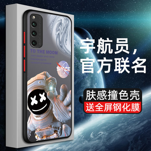 3D宇航员荣耀系列撞色壳男款创意