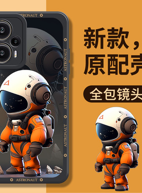 红米note12turbo手机壳pro十+新款男11全包11tpro防摔11tpro十+男款10极速版9硅胶8液态7高级感4g男士5g适用