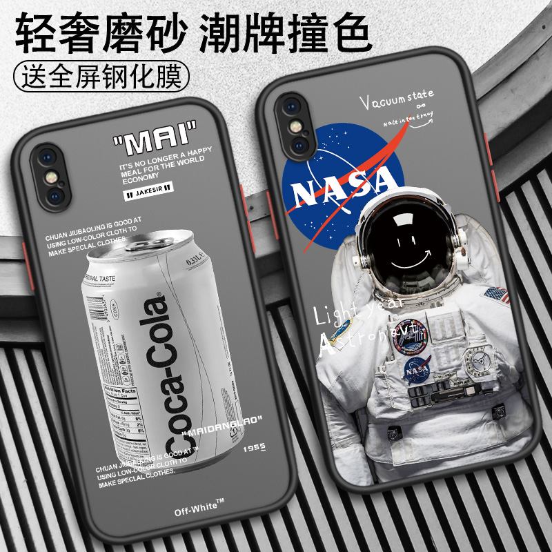 航天员苹果系列撞色壳男款创意潮
