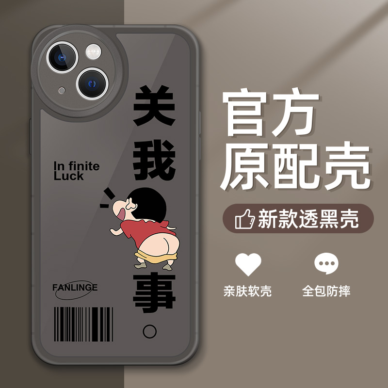 vivox90系列手机壳全包磨砂透明