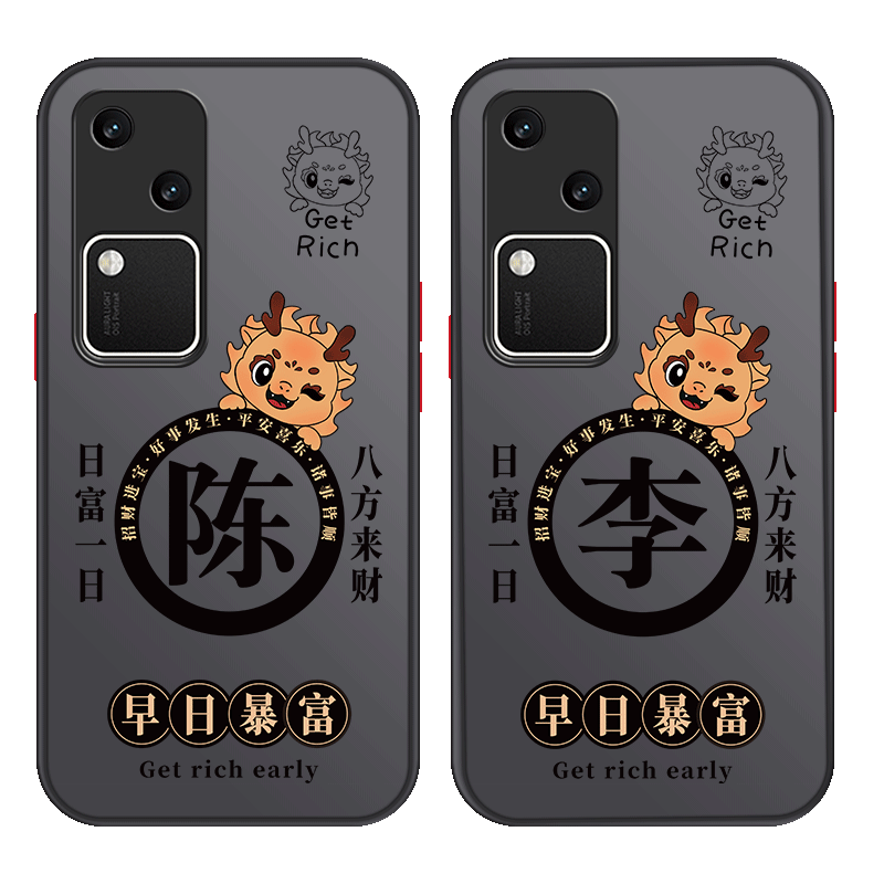 姓氏定制vivos系列撞色壳男款潮