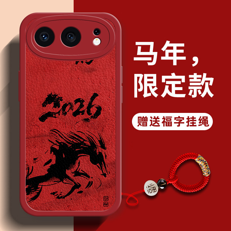 2026马年华为荣耀500手机壳win防摔400新款300男200Pro液态100硅胶90gt全包80十＋小众70se简约50s曲屏60适用