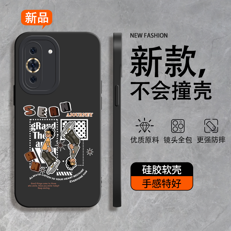 华为系列硅胶华为手机壳软壳