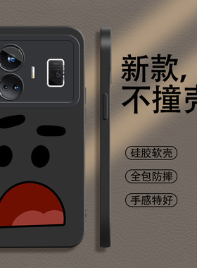 真我gtneo5手机壳gt大师探索版ne5新款gtneo3男款neo2全包gt2pro防摔q3男gt2闪速版x7pro硅胶q5pro男生realme