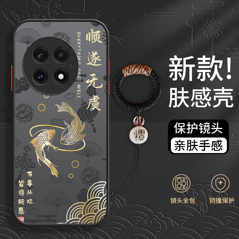 顺遂无虞一加系列创意撞色壳男款