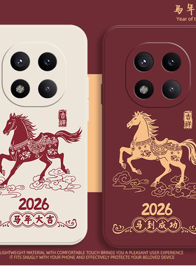 马到成功适用红米note15pro手机壳note14男13新款12Turbo全包11Pro十+防摔10a液态turbo3硅胶9高级感5g不顶膜