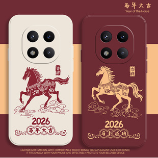 马到成功适用红米note15pro手机壳note14男13新款12Turbo全包11Pro十+防摔10a液态turbo3硅胶9高级感5g不顶膜