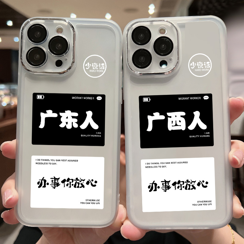 瞳眼透白OPPOfindx6pro手机壳