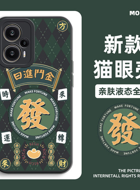 红米note12turbo手机壳pro十+新款男11全包11tpro防摔11tpro十+男款10极速版9硅胶8液态7高级感4g男士5g适用
