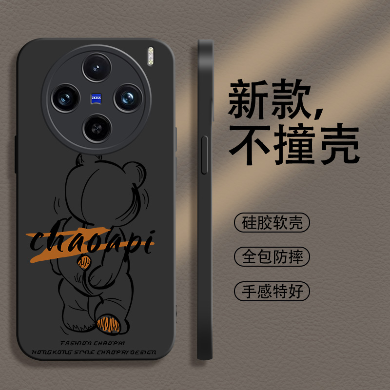 线条小熊Lvivo天使眼男款创意潮