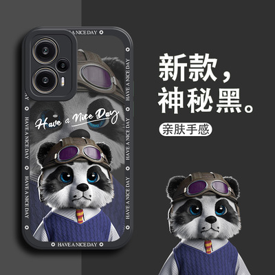红米note12turbo系列硅胶手机壳