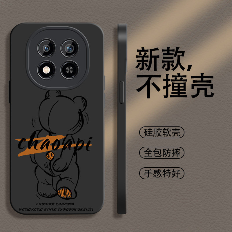 线条小熊红米系列男款创意天使眼