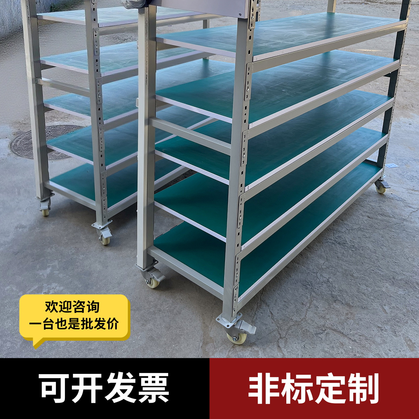 老化测试架防静电货架车间电源置物架多层周转车铁架移动带轮包邮