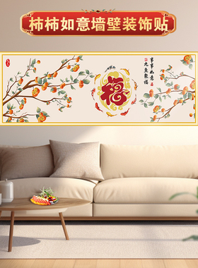 自粘客厅装饰画厂家直销