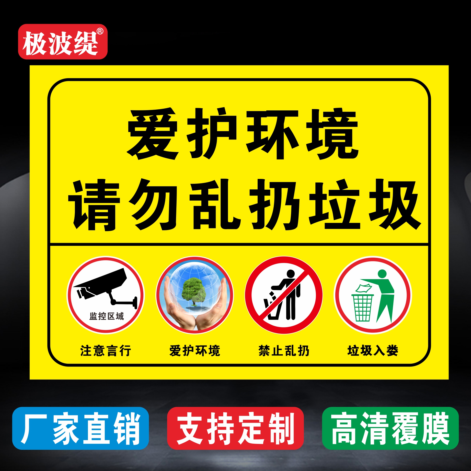 极波缇PVC防水防晒厂家直销