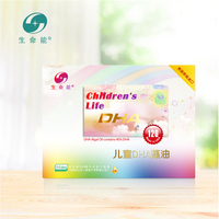 美國生命兒童粒裝dha藻油