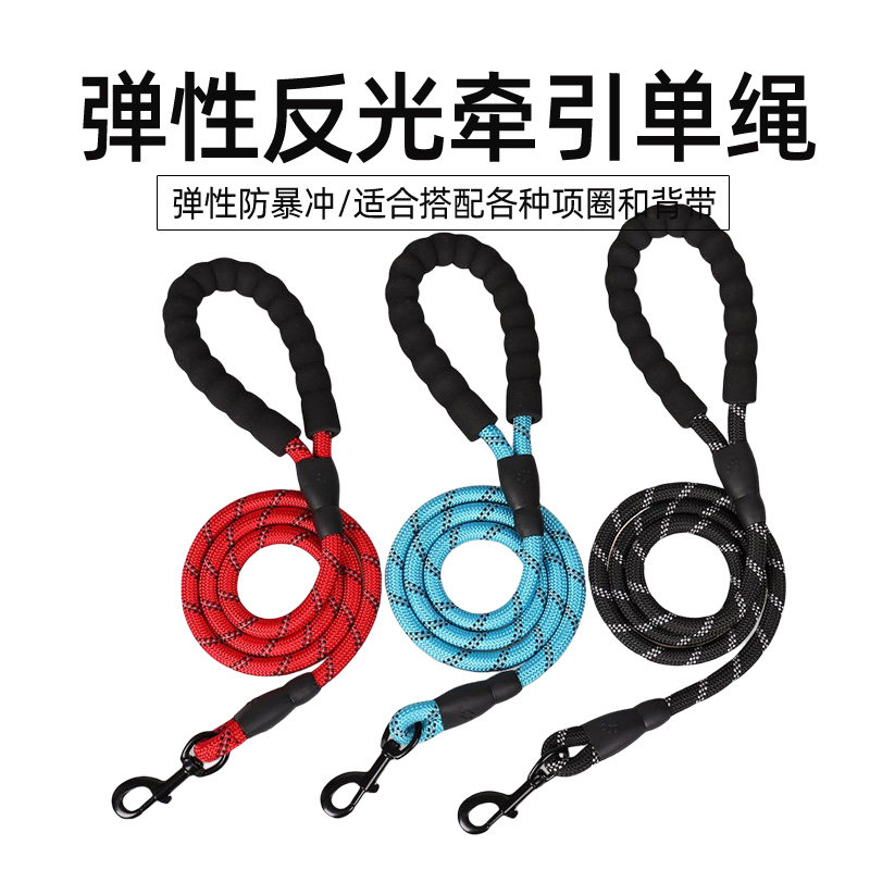 狗绳子泰迪比熊博美小型犬狗链子中型犬反光绳金毛边牧狗狗牵引绳