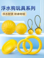 Собачьи игрушечные шарики со шлифованием щенка