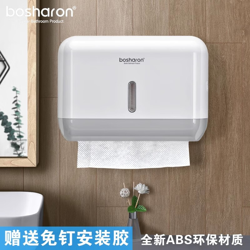 博莎朗免打孔加厚擦手纸巾盒