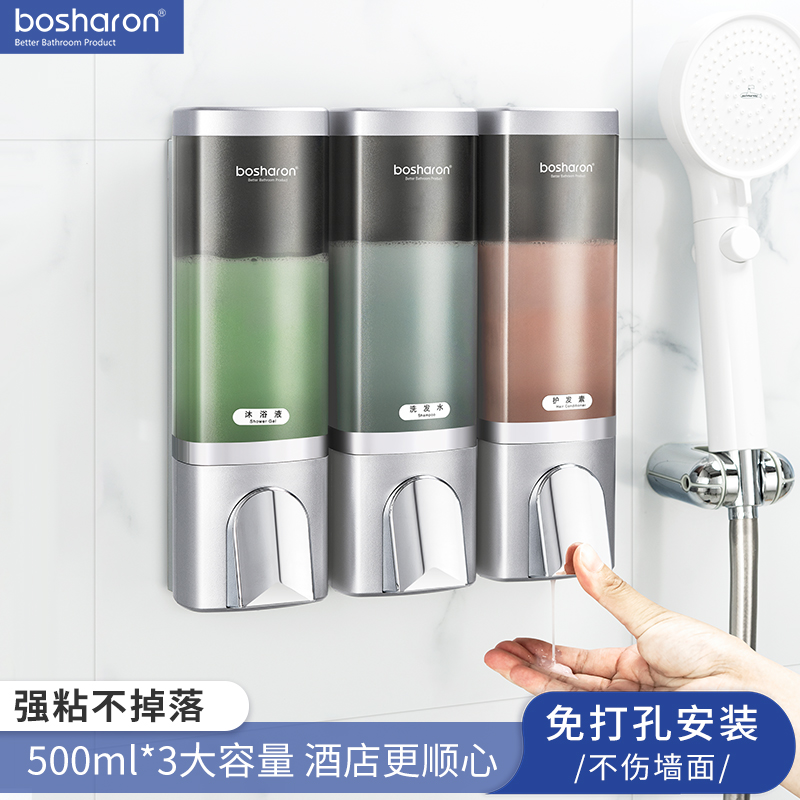 博莎朗大容量挂墙皂液器