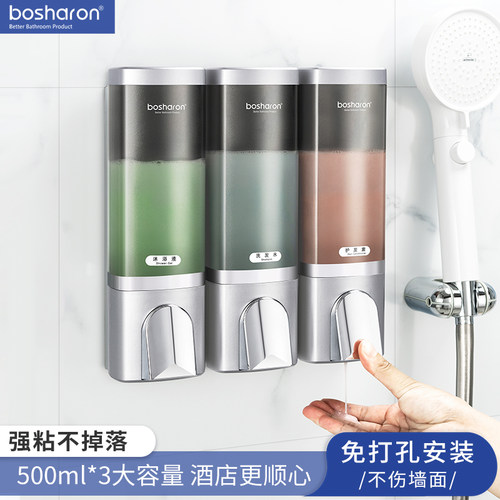 博莎朗大容量挂墙皂液器