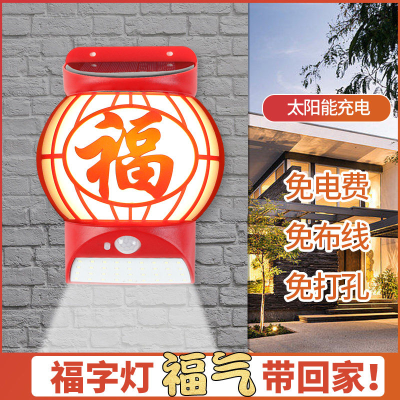 新型太阳能灯新版户外庭院照明防水超亮感应壁灯院内大门口照亮灯